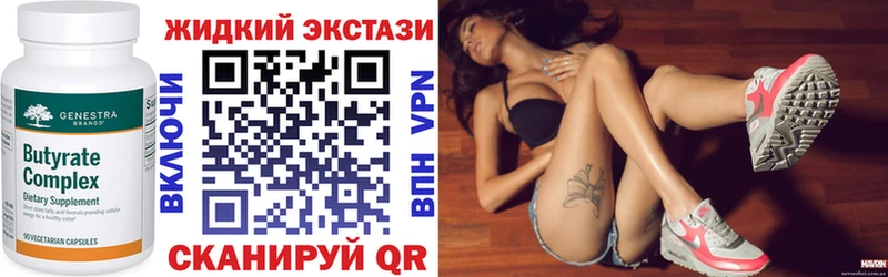 БУТИРАТ BDO 33%  Купить  Моршанск 