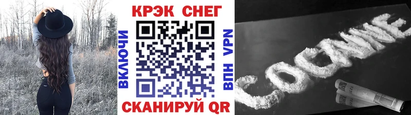 Cocaine VHQ Купить закладки Моршанск