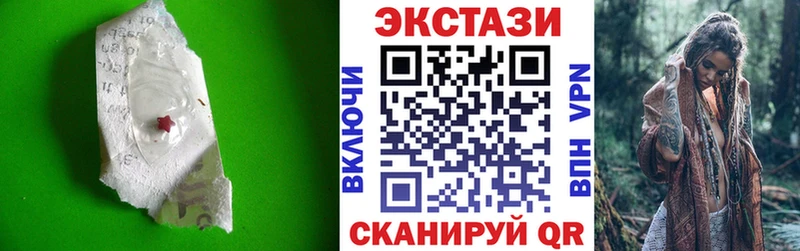 Купить где Моршанск Ecstasy бентли