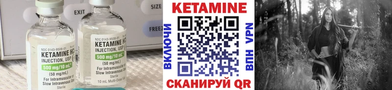 Купить закладки  Моршанск  Кетамин VHQ 