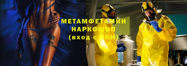 наркотики Бугульма