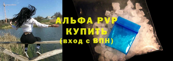 наркотики Бугульма