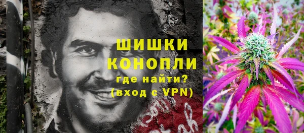 гашиш Бронницы