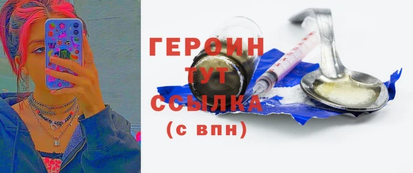 гашиш Бронницы