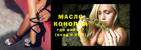 наркотики Бугульма