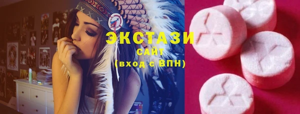 гашиш Бронницы