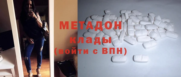 наркотики Бугульма