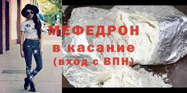 наркотики Бугульма