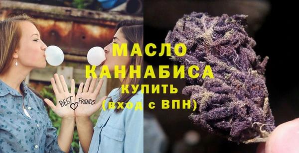 гашиш Бронницы