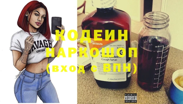 наркотики Бугульма