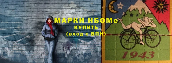 гашиш Бронницы