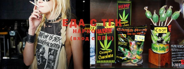 гашиш Бронницы