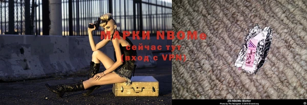 гашиш Бронницы
