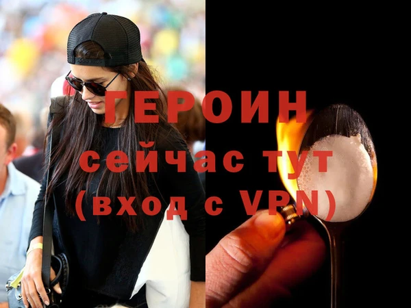 гашиш Бронницы
