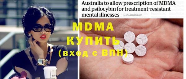 наркотики Бугульма