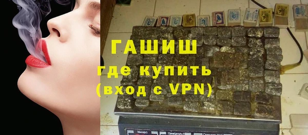 наркотики Бугульма