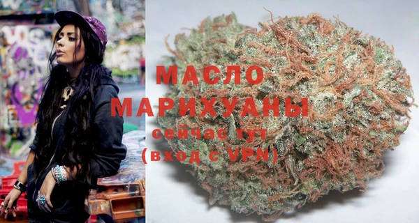 гашиш Бронницы