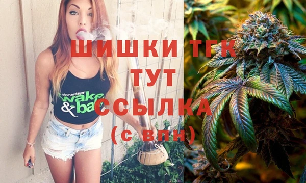 наркотики Бугульма