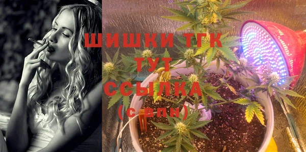 гашиш Бронницы