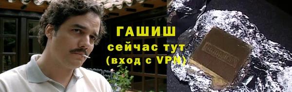 наркотики Бугульма