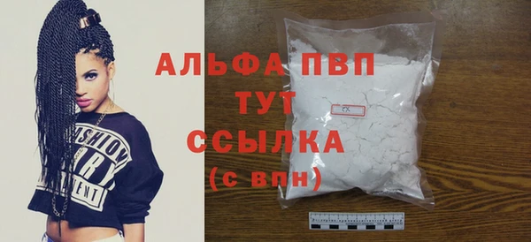 гашиш Бронницы