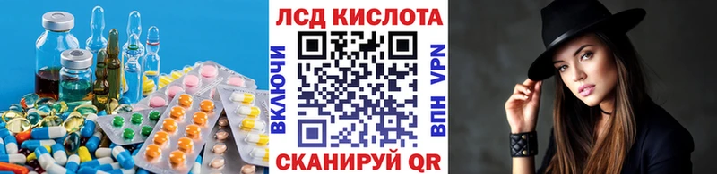 ЛСД экстази ecstasy  Купить закладки  Моршанск 