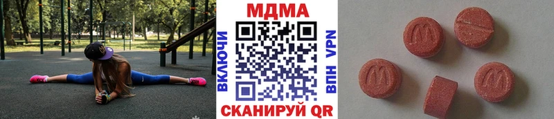 Купить  Моршанск  MDMA Molly 