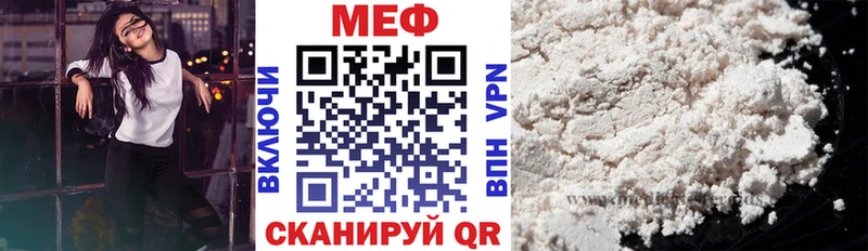 Мефедрон мяу мяу  Моршанск 