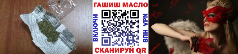 ТГК Wax  Купить  Моршанск 